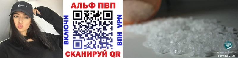 А ПВП крисы CK  Ковдор 