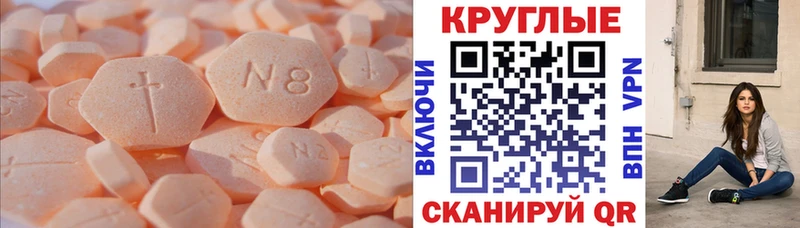 ЭКСТАЗИ таблы  сайты даркнета как зайти  Ковдор 