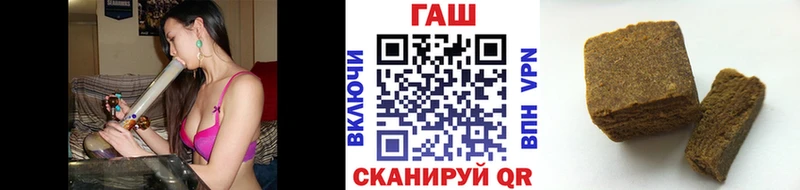 ГАШ гашик  МЕГА онион  Ковдор 