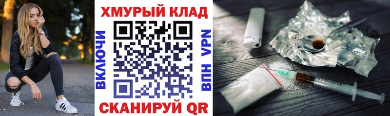 Героин герыч  наркошоп  Ковдор 