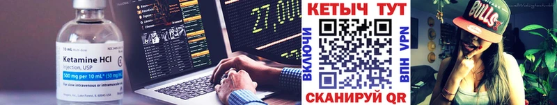 КЕТАМИН VHQ  наркошоп  Ковдор 