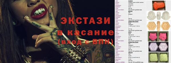 гидропоника Богородск