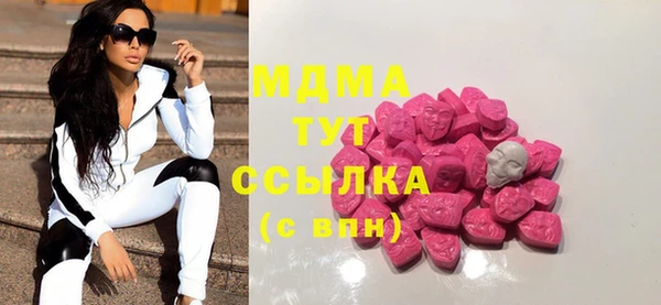 кокаин Богородицк
