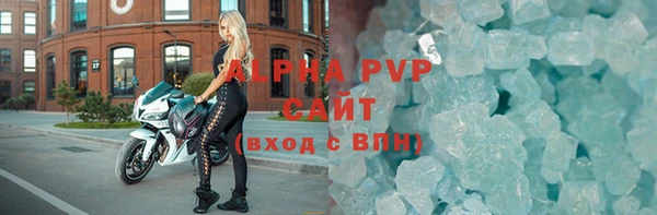кокаин Богородицк