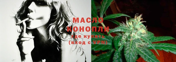 эйфоретик Белокуриха