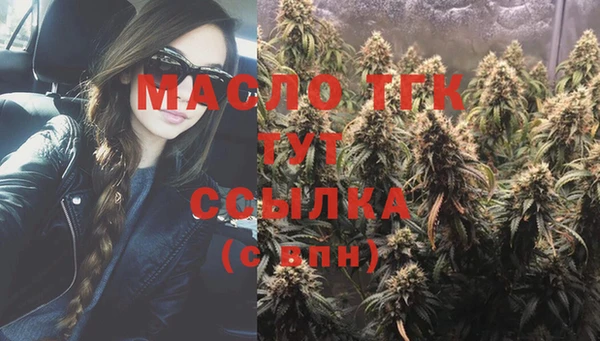 гидропоника Богородск