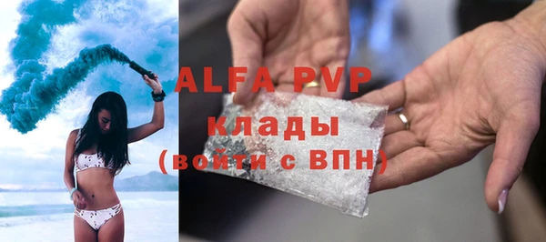 гидропоника Богородск