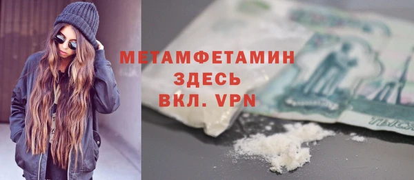 кокаин Богородицк