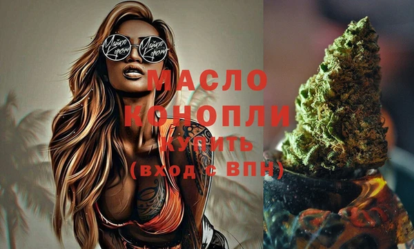 кокаин Богородицк
