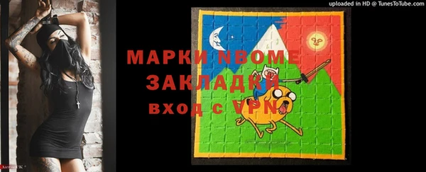 гидропоника Богородск