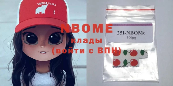 гидропоника Богородск