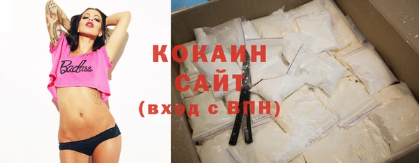 кокаин Богородицк