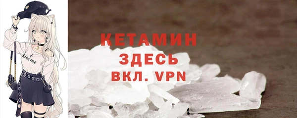 гидропоника Богородск
