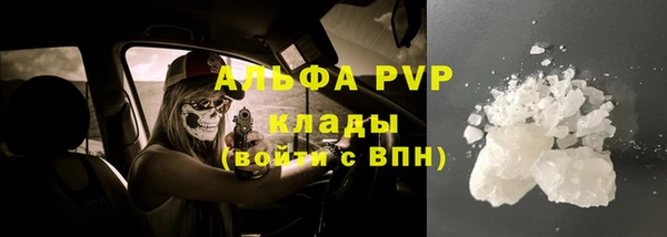 кокаин Богородицк