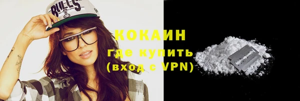кокаин Богородицк