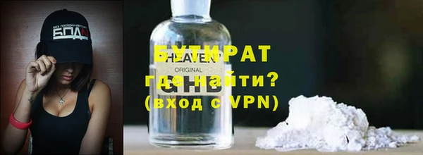 кокаин Богородицк