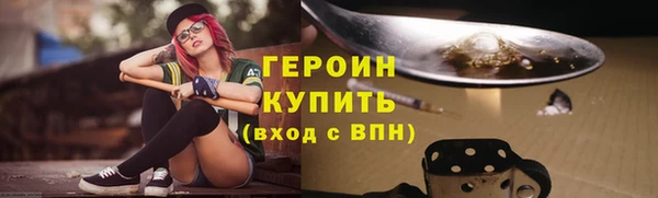 гидропоника Богородск