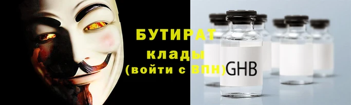 гидропоника Богородск