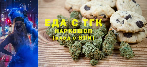 кокаин Богородицк