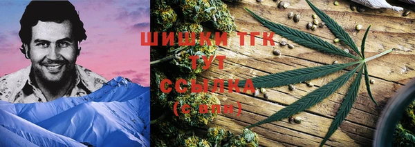 кокаин Богородицк