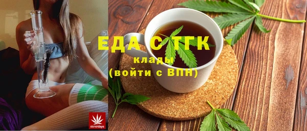 кокаин Богородицк