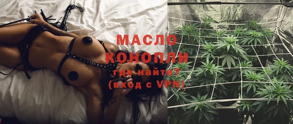 кокаин Богородицк