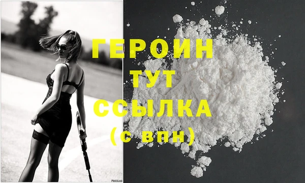 эйфоретик Белокуриха