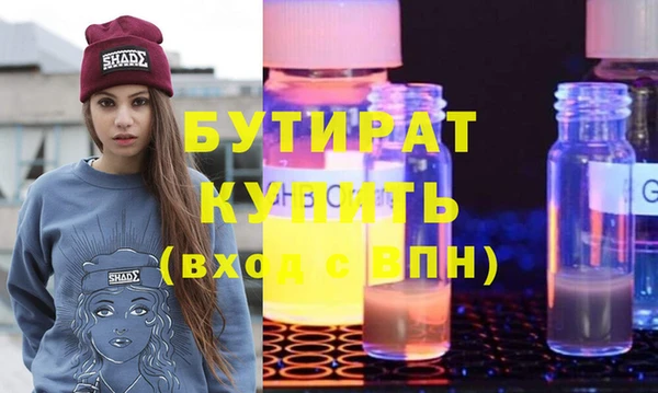 кокаин Богородицк
