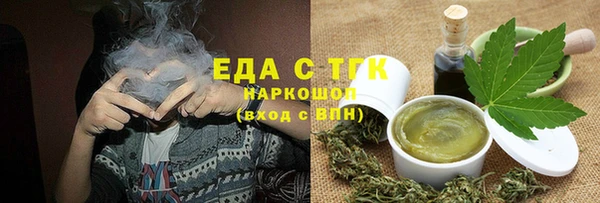кокаин Богородицк