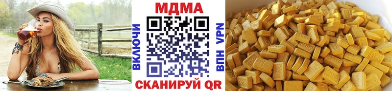 МДМА Molly  купить закладку  Ковдор 