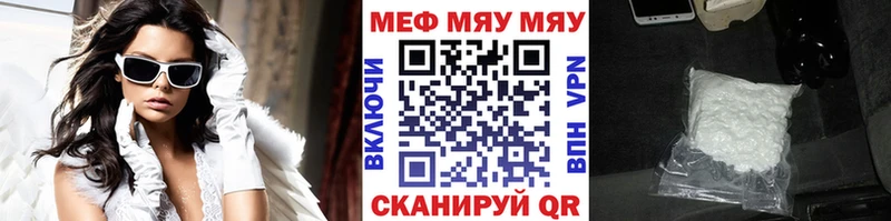 закладки  Ковдор  мориарти состав  МЕФ мяу мяу 