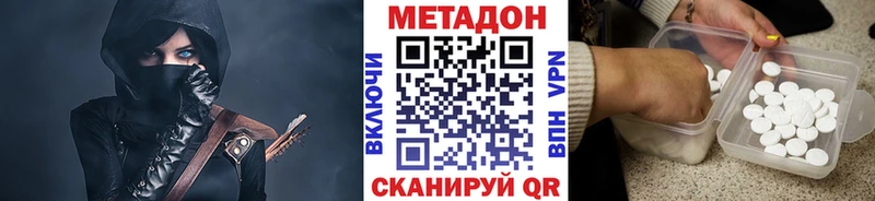 Метадон белоснежный  где продают наркотики  Ковдор 