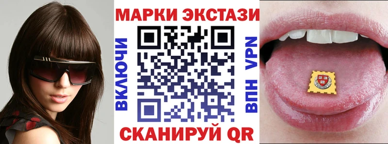 Наркотические марки 1,5мг кракен рабочий сайт Ковдор